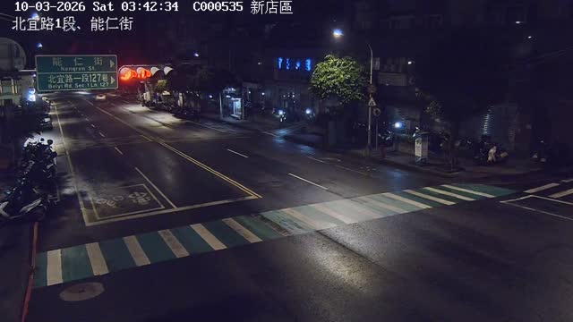 北宜路1段、能仁街