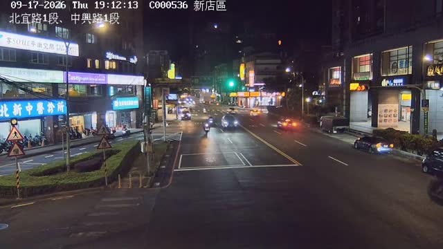 北宜路1段、中興路1段