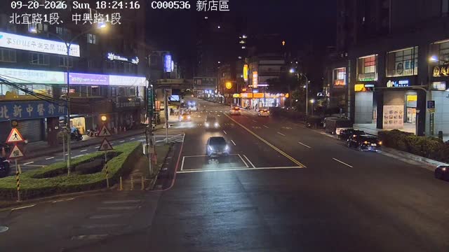 北宜路1段、中興路1段
