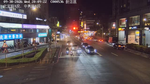 北宜路1段、中興路1段