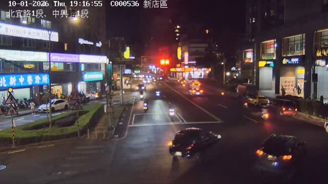 北宜路1段、中興路1段