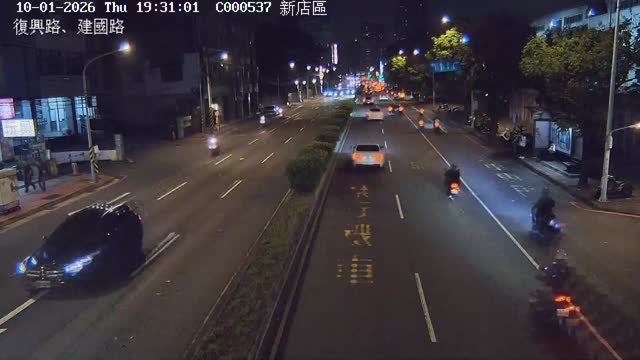 復興路、建國路