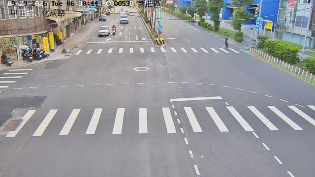 中正路、化成路