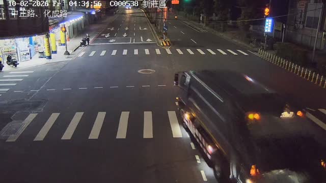 中正路、化成路