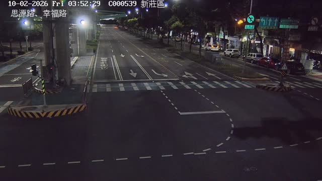 思源路、幸福路
