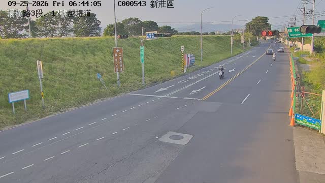 環漢路3段、17號越堤道