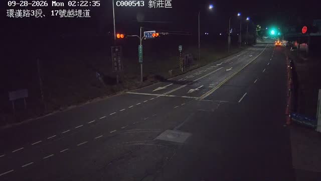 環漢路3段、17號越堤道