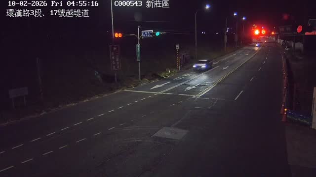 環漢路3段、17號越堤道
