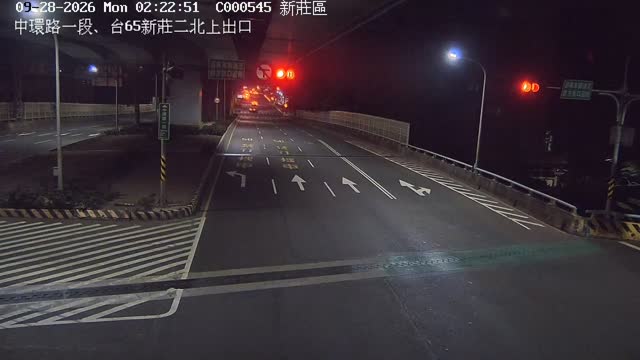 中環路一段、台65新莊二北上出口