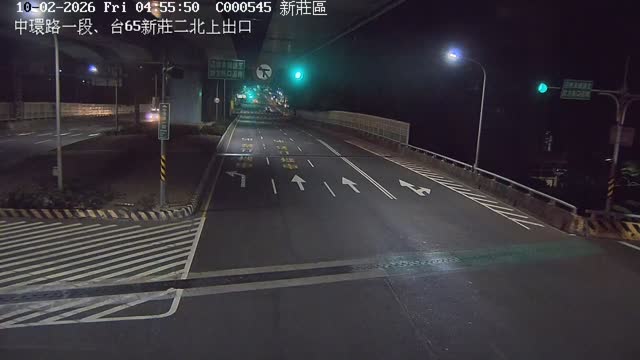 中環路一段、台65新莊二北上出口