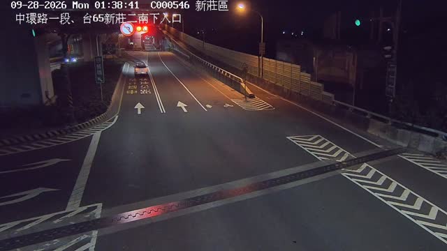 中環路一段、台65新莊二南下入口
