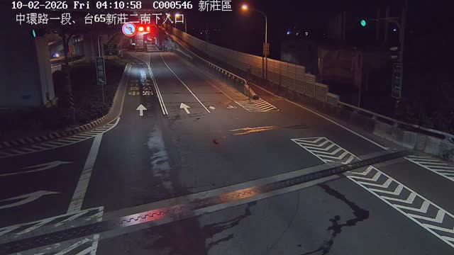 中環路一段、台65新莊二南下入口