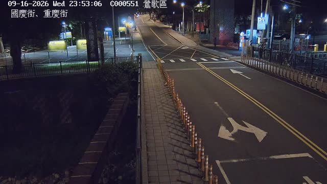 國慶街、重慶街