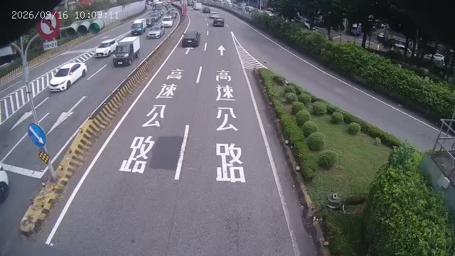 三重-三和路重陽路(往國1)