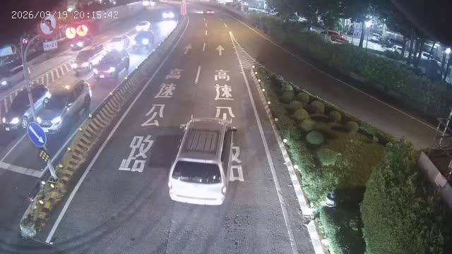 三重-三和路重陽路(往國1)