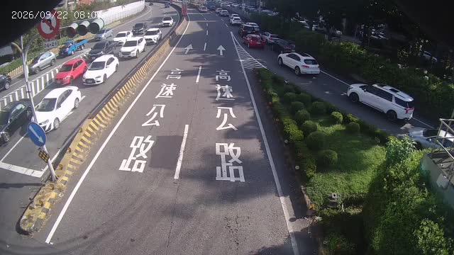 三重-三和路重陽路(往國1)