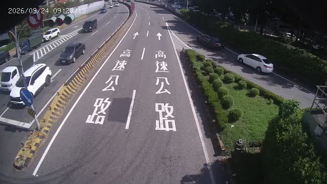 三重-三和路重陽路(往國1)