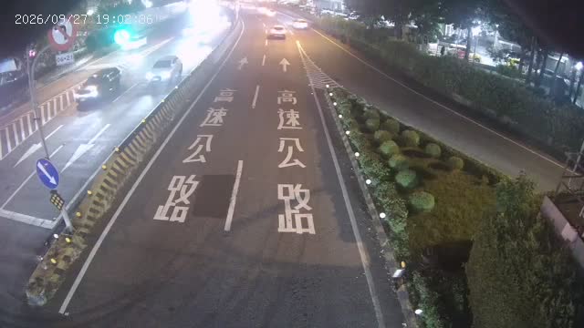 三重-三和路重陽路(往國1)