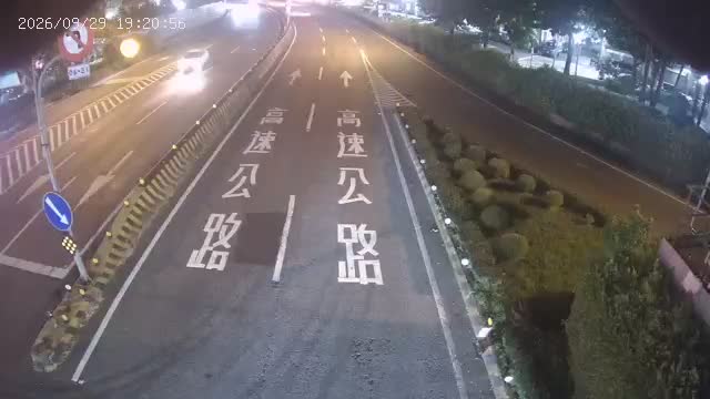 三重-三和路重陽路(往國1)
