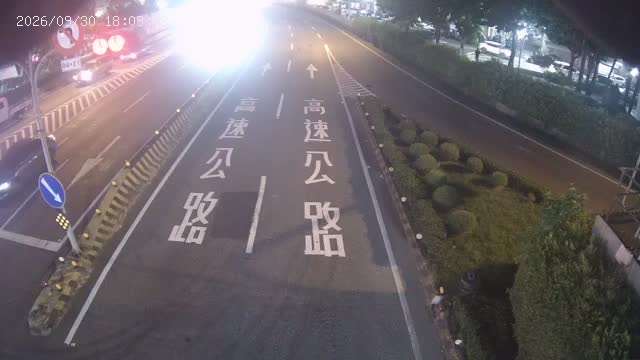 三重-三和路重陽路(往國1)