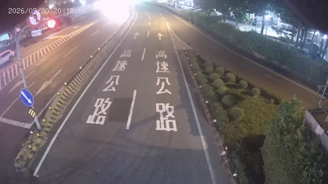 三重-三和路重陽路(往國1)