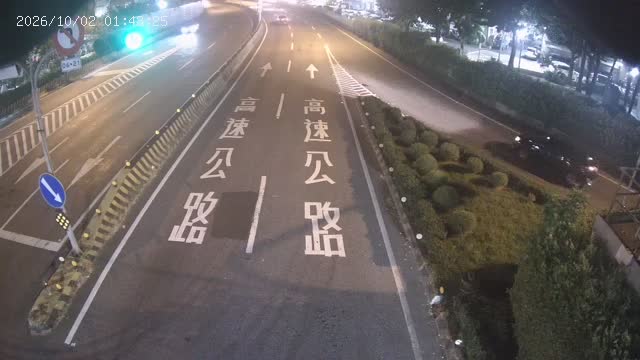 三重-三和路重陽路(往國1)