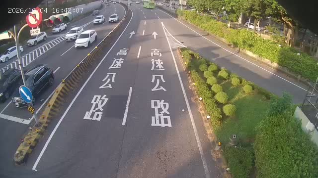 三重-三和路重陽路(往國1)