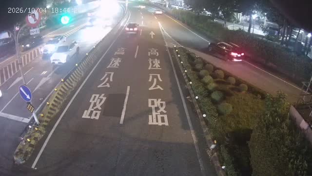 三重-三和路重陽路(往國1)