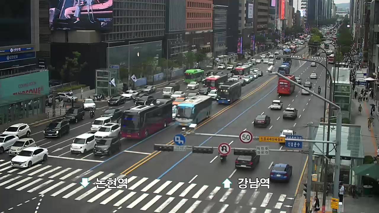 江南教保大廈圓環