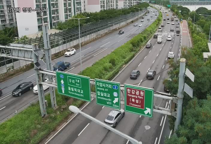 清潭-蠶室大橋1