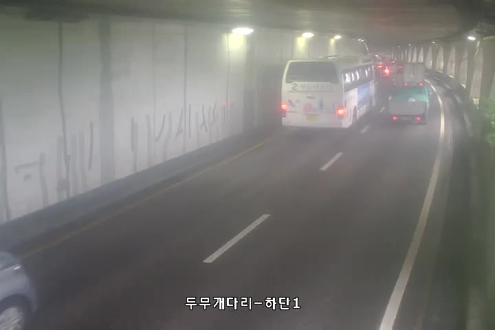 頭無介隧道入口