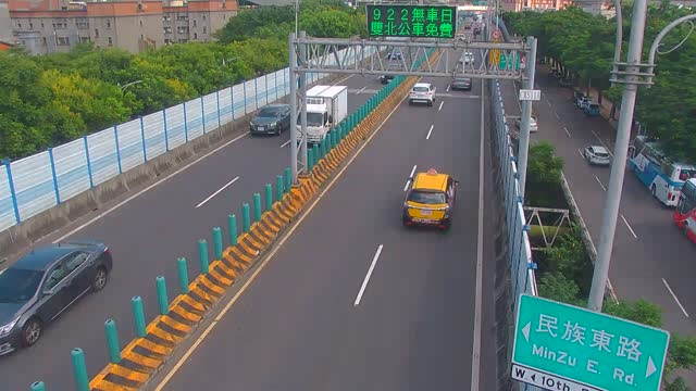 224-新生高民族