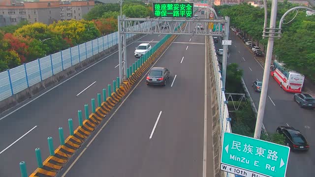 224-新生高民族